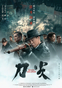 九九精品在线播放
